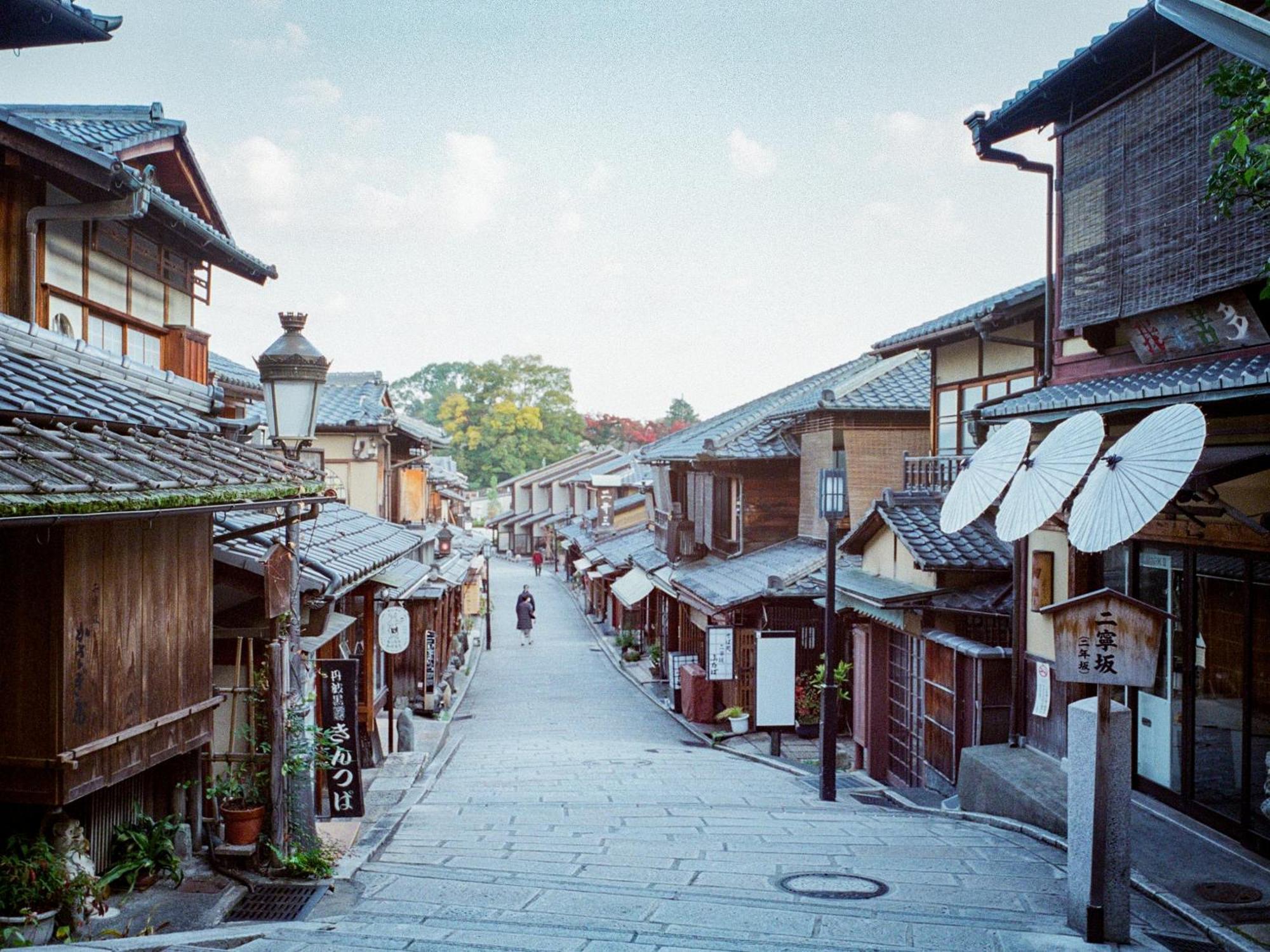 The Blossom 4* Kyōto