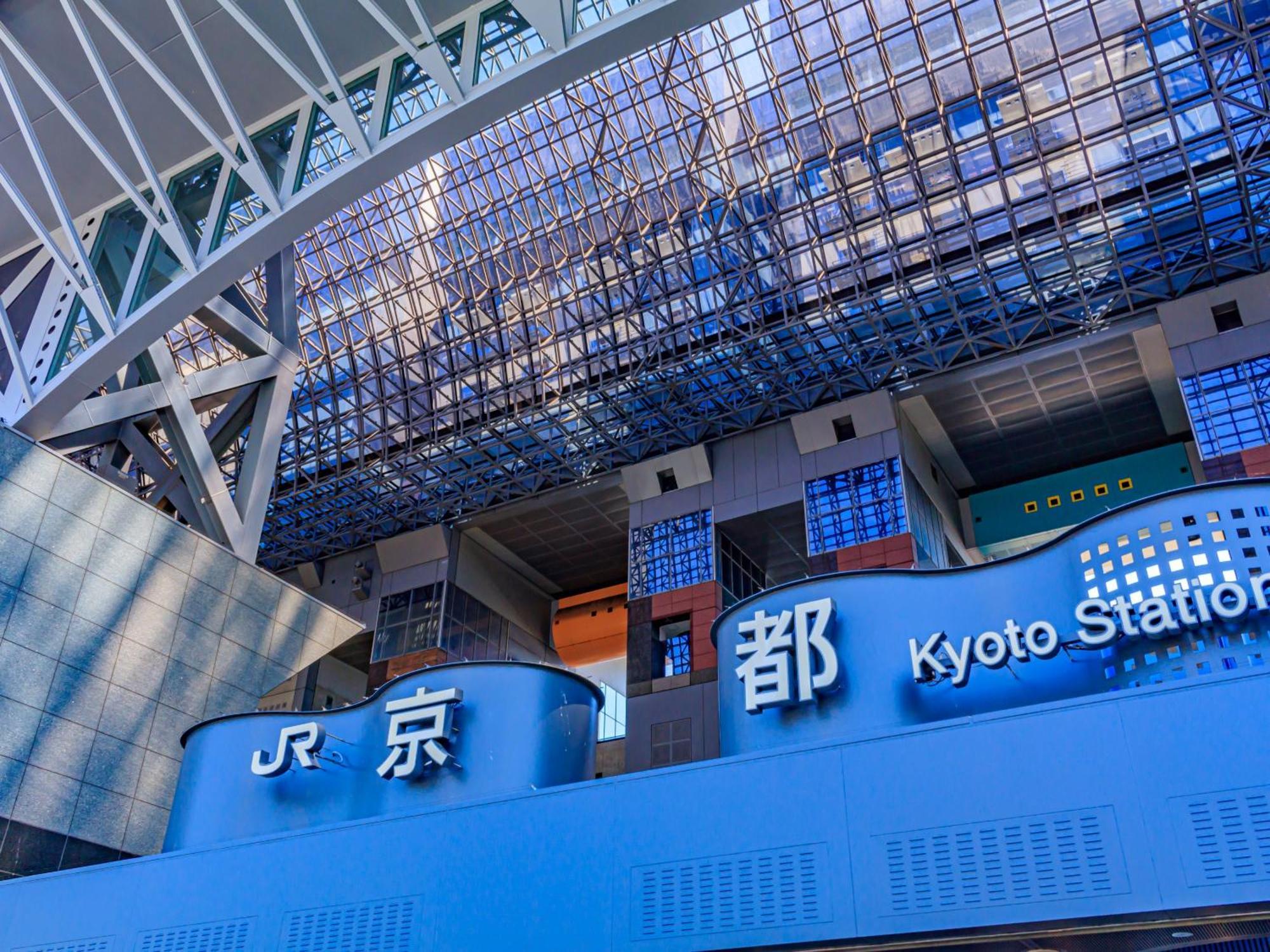 Hotel The Blossom Kyōto
